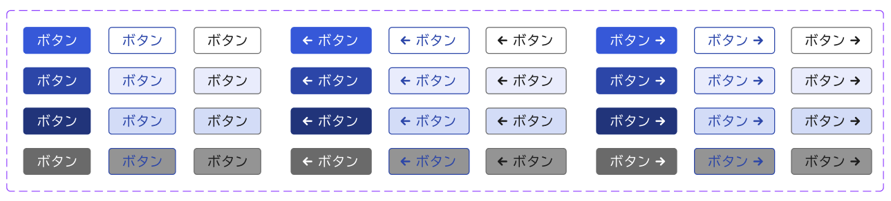 定義したボタンコンポーネント一覧 h:full